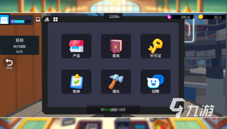 宝宝超市游戏大全 2025好玩的超市游戏推荐