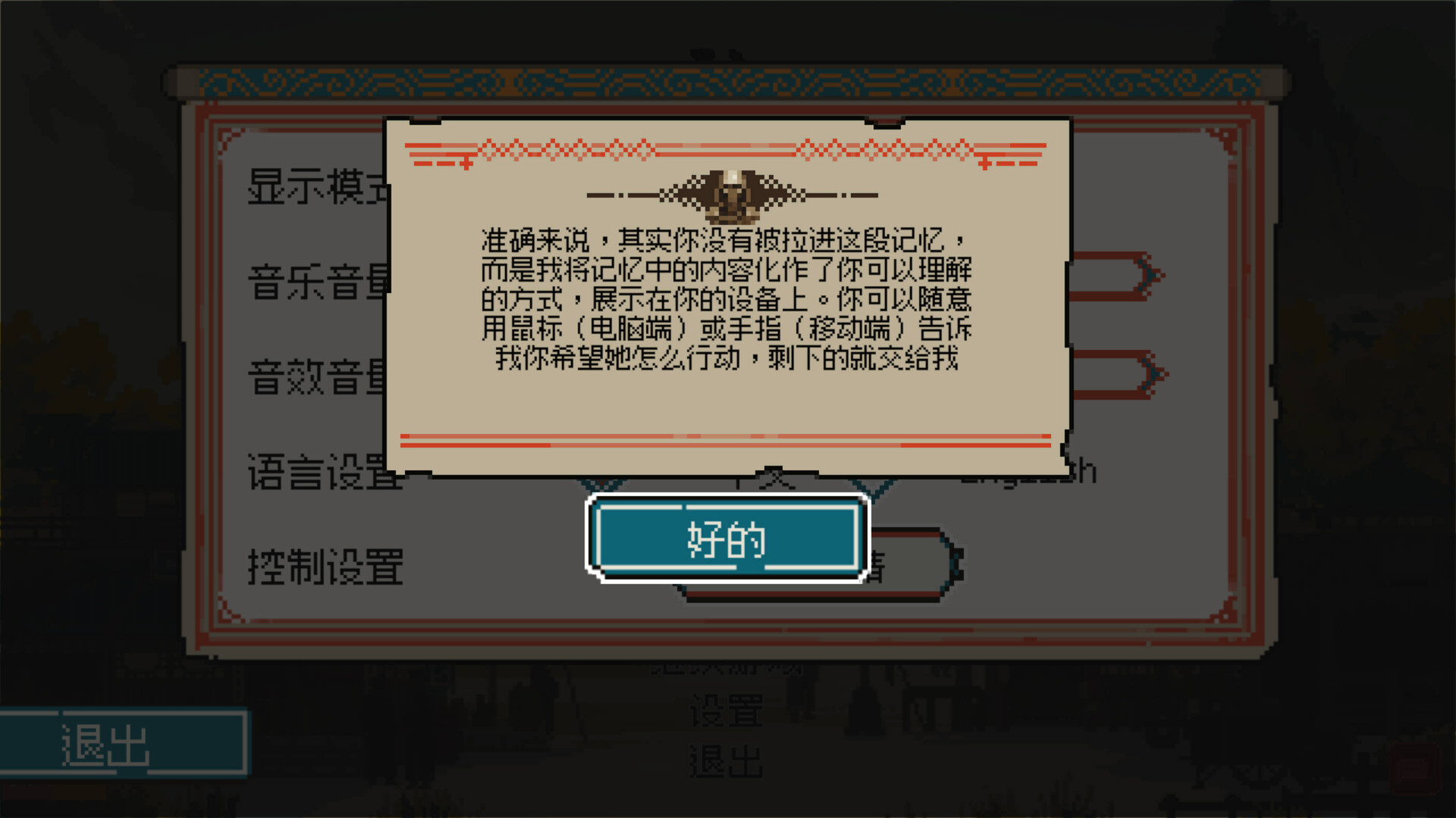 龙女花什么时候出 公测上线时间预告