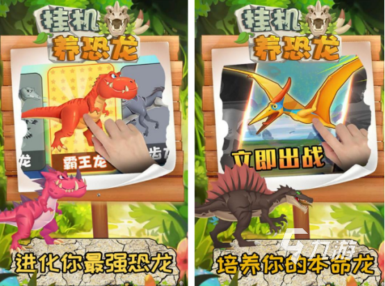 好玩的养成手游安利 必玩的养成手游下载大全2025