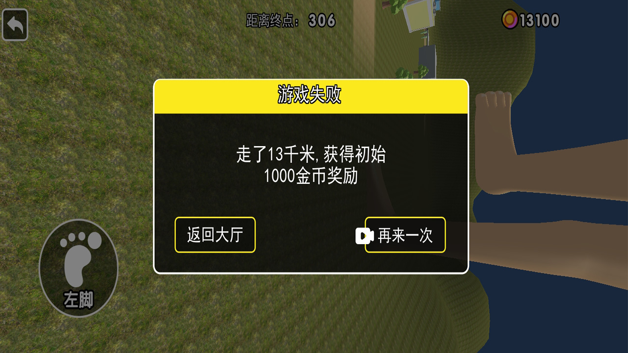 特技过马路什么时候出 公测上线时间预告