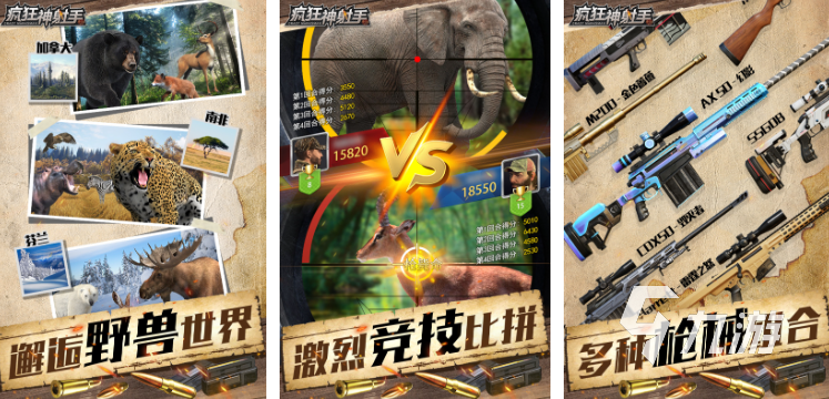 找角度射击的游戏推荐 2025好玩射击游戏合集