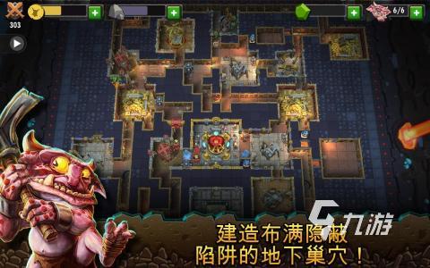 2025热度高的地下城手游盘点 刺激的地下城手游有哪些