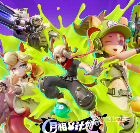 月相计划狍采苹怎么样 月相计划狍采苹角色介绍​