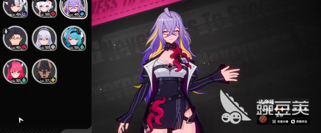 异环奶妈有吗 异环手游辅助角色介绍