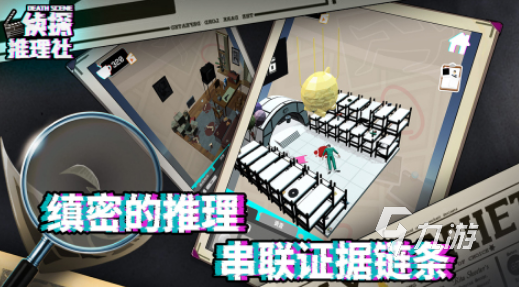 海龟汤游戏大全 必玩的海龟汤游戏排行2025