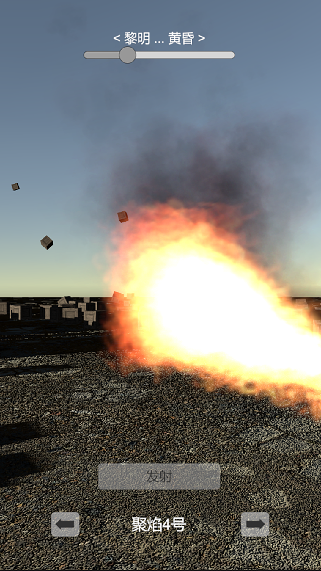 聚焰科技什么时候出 公测上线时间预告