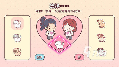 热门的爱情游戏合集分享 2025高热度的爱情游戏有哪些