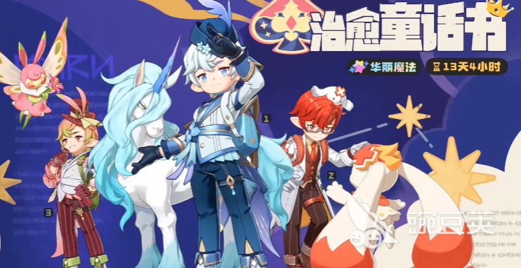 洛克王国世界女角色时装有哪些​ <a id='link_pop' class='keyword-tag' href='https://www.9game.cn/lkwgsy/'>洛克王国手游</a>时装系统介绍​