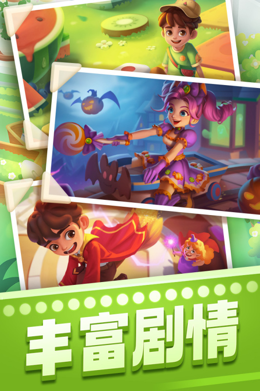 适合平板玩的游戏有哪些 经典的平板玩的游戏推荐2025截图