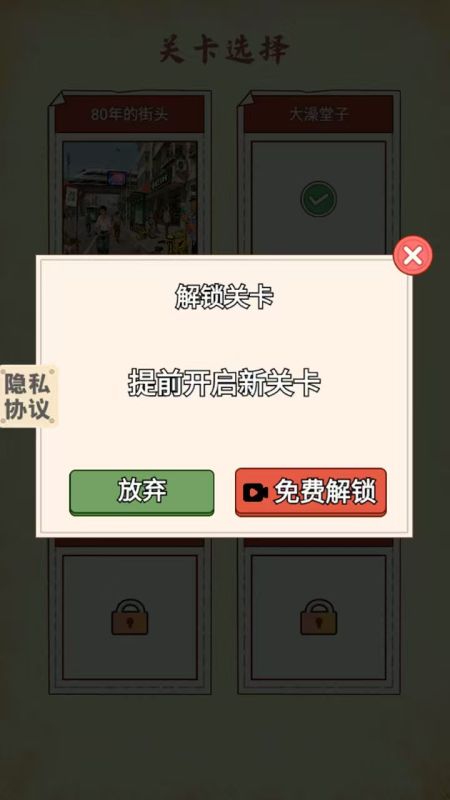 搞笑爆梗王截图1