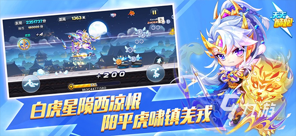 跑得快游戏下载推荐  2025最经典的跑酷游戏大全