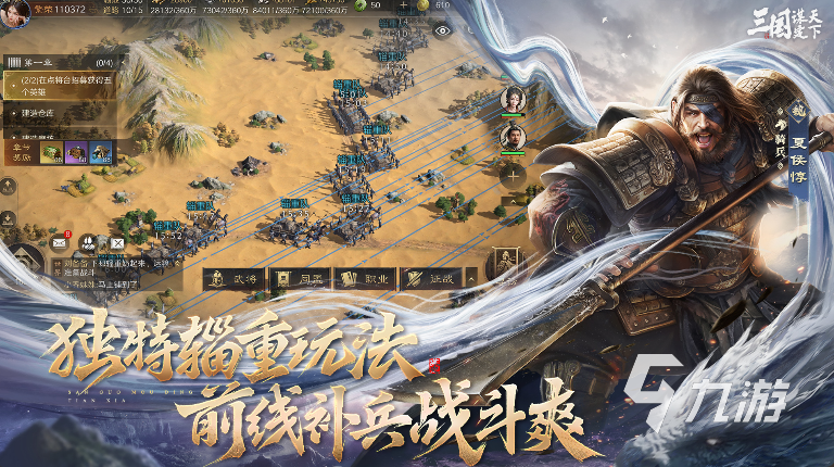 slg游戏有哪些介绍2025 人气高的slg手游盘点