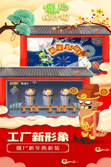 有没有一款比较老的僵尸单机游戏 2025经典的僵尸单机游戏分享截图