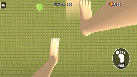 特技过马路截图