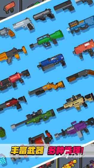 2025找角度射击游戏叫什么 有趣的找角度射击的游戏推荐