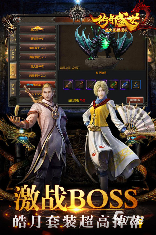 2025高品质的盛趣游戏下载 火爆的盛趣游戏有哪些