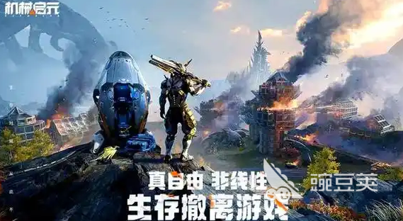 机械启元PVE怎么打 机械启元PVE攻略