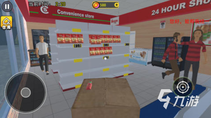 宝宝超市游戏大全 2025好玩的超市游戏推荐