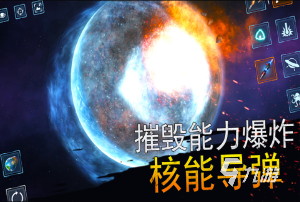 快乐星球游戏都有哪些 热门的快乐星球游戏合集2025