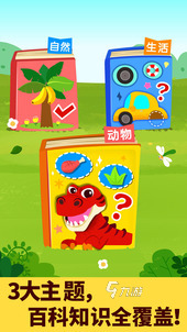 异想天开的科学游戏下载推荐 2025好玩的科学游戏合集