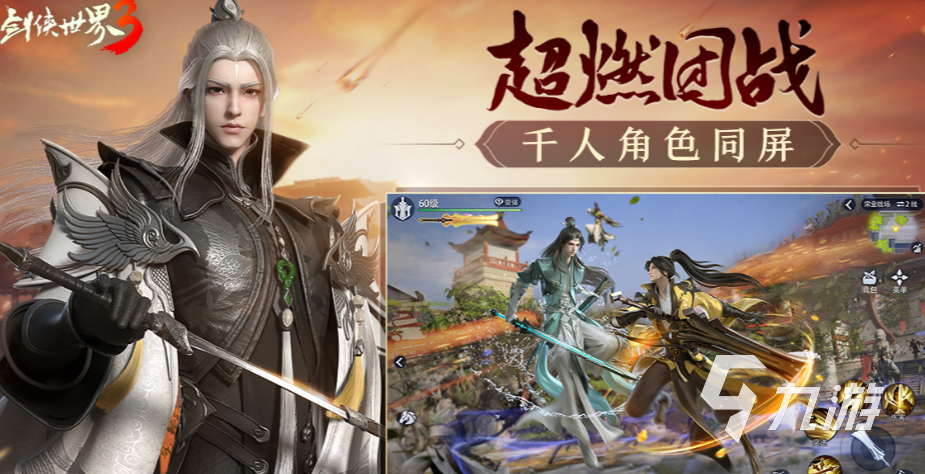 不充钱的手游有哪些 2025年不充钱手游推荐合集