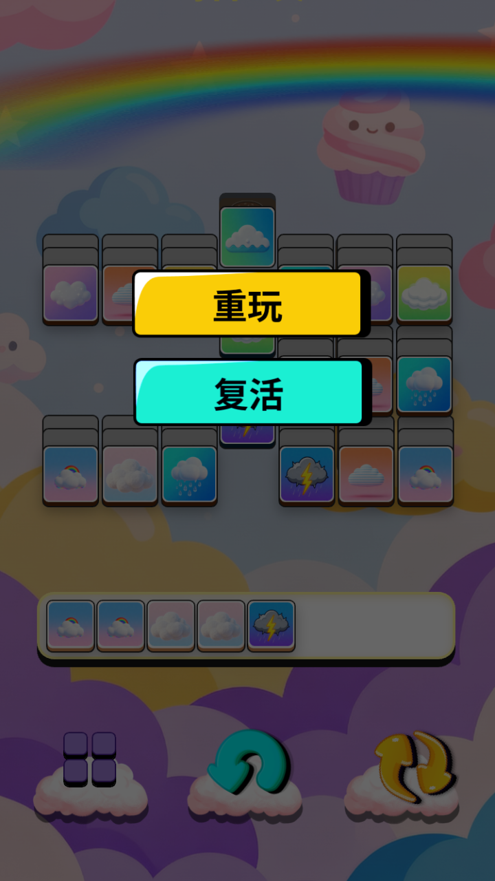 多彩云朵图鉴什么时候出 公测上线时间预告