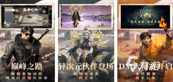 好玩的古墓丽影游戏下载哪些2025流行的古墓丽影手游排名