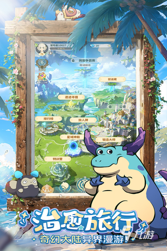 2025高品质的盛趣游戏下载 火爆的盛趣游戏有哪些