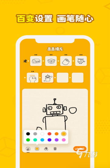 7岁孩子必玩十大游戏盘点2025 7岁孩子必玩的游戏前十