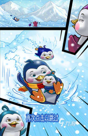 2025企鹅滑雪的游戏叫什么 最好玩的企鹅滑雪手游大盘点