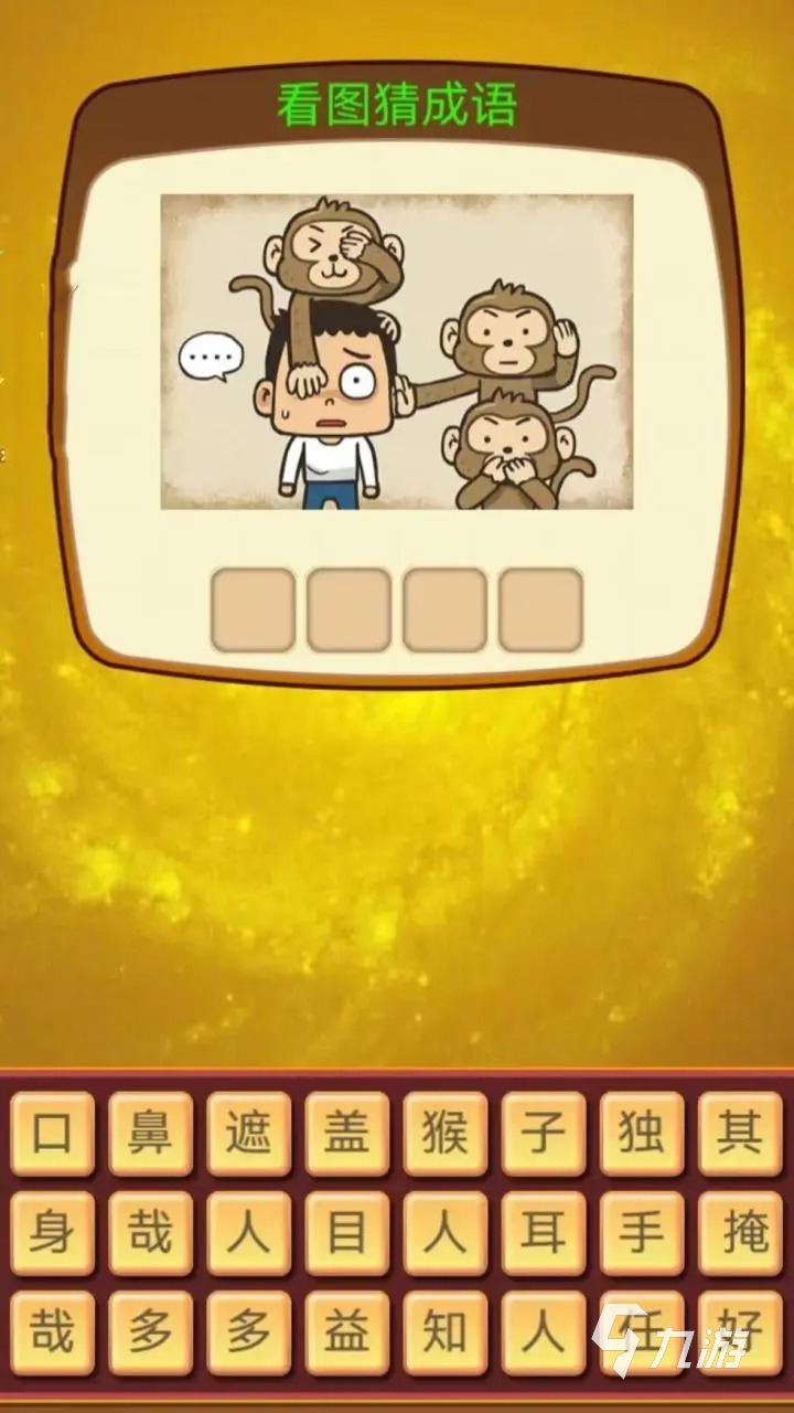 异想天开的科学游戏下载推荐 2025好玩的科学游戏合集