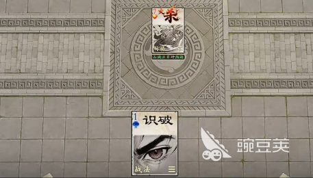 名将杀战役模式怎么打 名将杀战役模式攻略