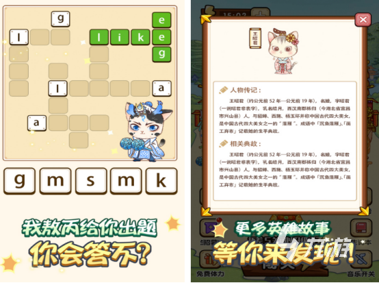 单词游戏有哪些 有趣的单词游戏排行榜2025