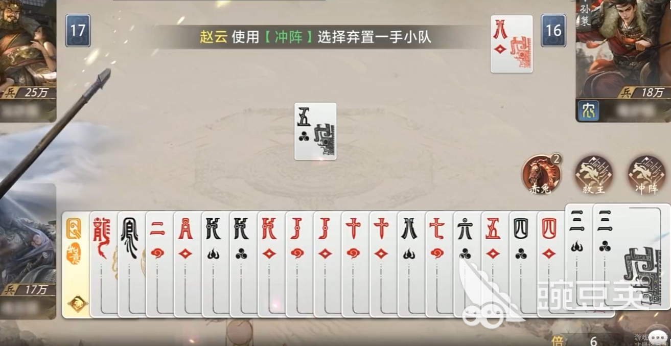 三国百将牌攻略分享 三国百将牌新手玩法攻略