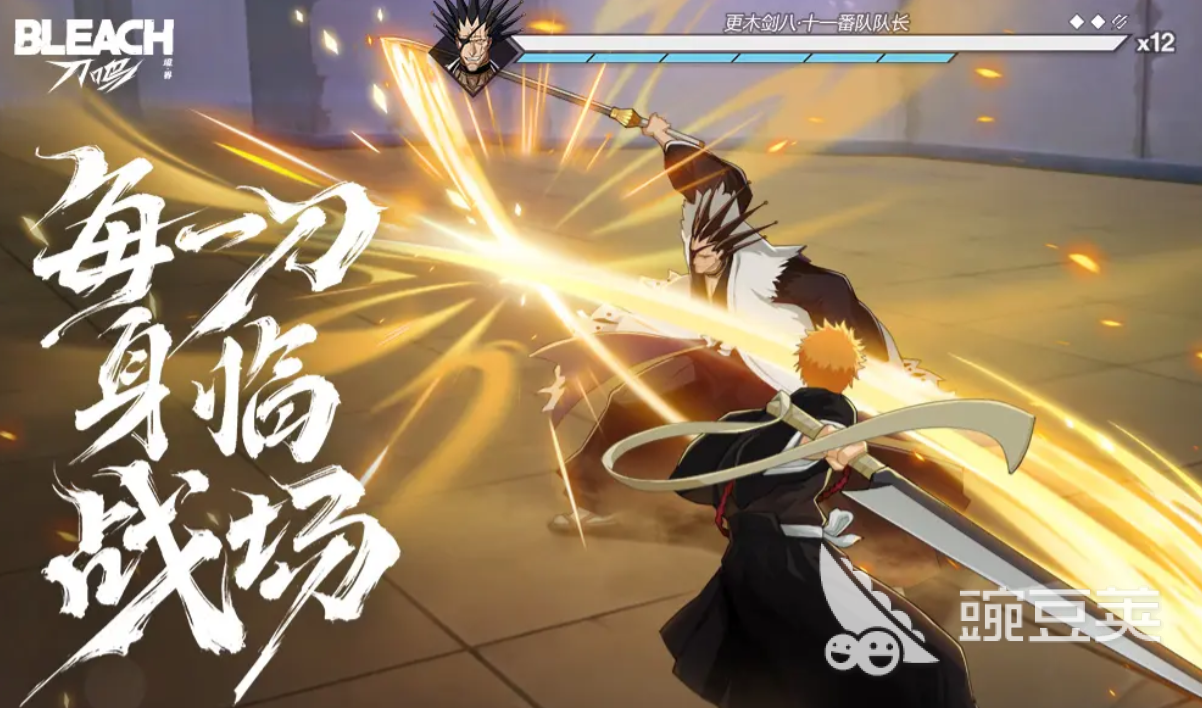 境界刀鸣店长和白哉怎么样 境界刀鸣店长和白哉强度分析