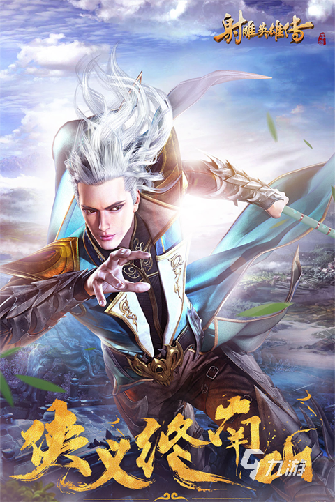 重庆游戏公司推出的游戏有哪些 2025火爆全网的重庆公司游戏大全