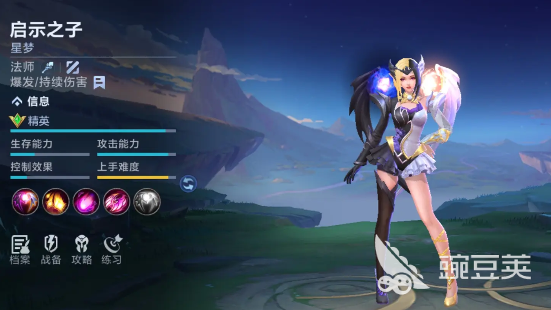 决胜巅峰星梦怎么玩 决胜巅峰星梦玩法介绍