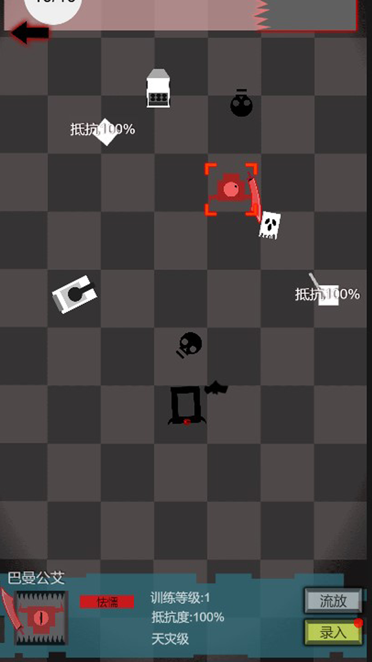 方块计划好玩吗 方块计划玩法简介