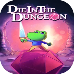 骰死地牢加速器