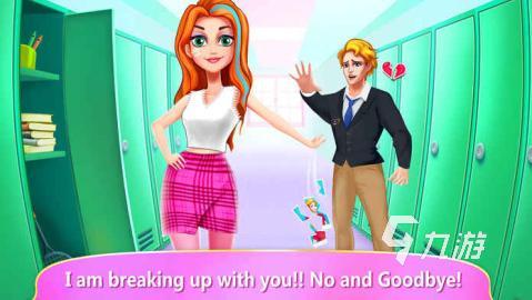 热门的爱情游戏合集分享 2025高热度的爱情游戏有哪些