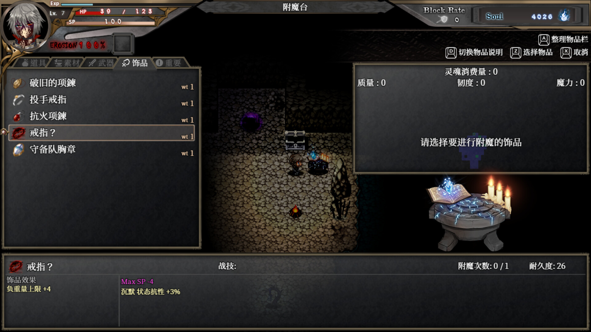 苍色之光与魔剑锻造师什么时候出 公测上线时间预告