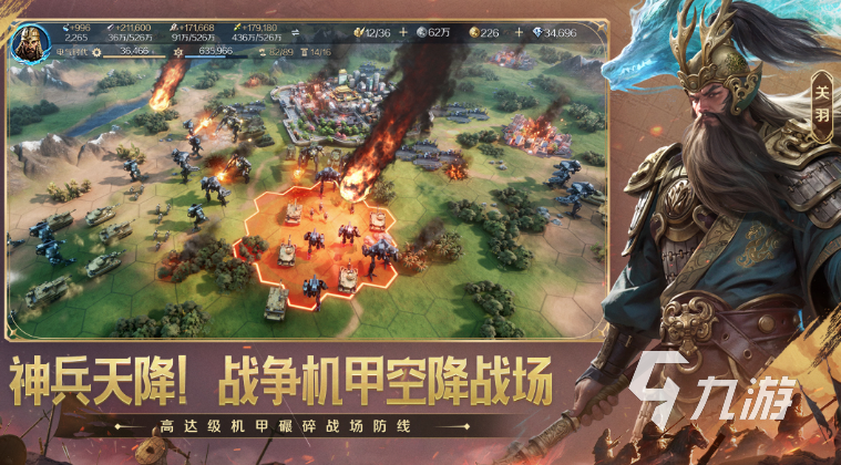 slg游戏有哪些介绍2025 人气高的slg手游盘点