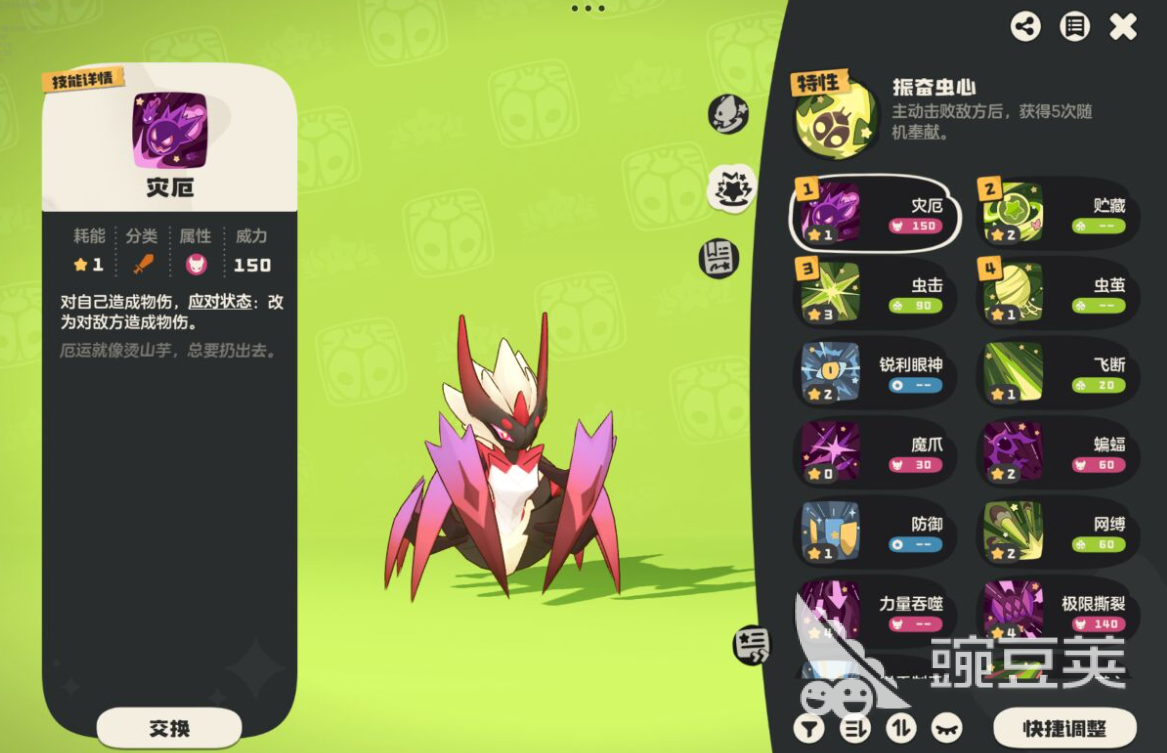 洛克王国世界恶魔红钻在哪 洛克王国手游恶魔红钻获取位置一览