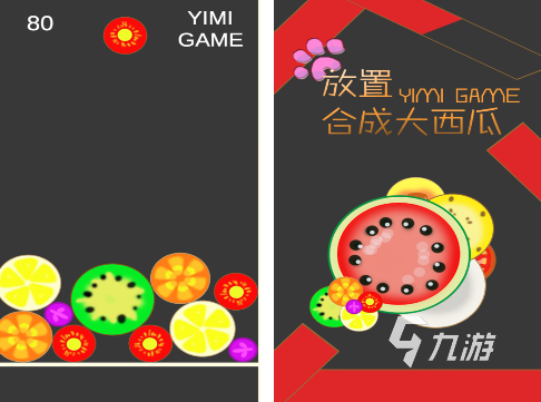 大西瓜游戏有哪些 有趣的大西瓜游戏下载推荐2025