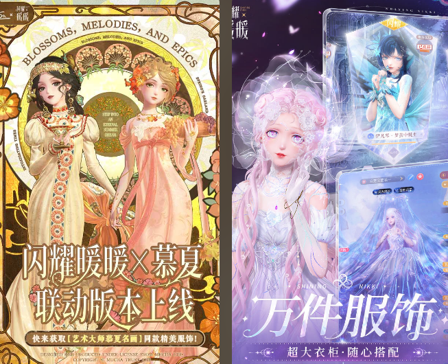 好玩的养成手游安利 必玩的养成手游下载大全2025截图