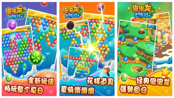 有什么好玩的古早游戏 经典怀旧的手游排行榜2025截图