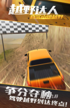 高热度的车子手游推荐大全2025 人气高的车子游戏一览