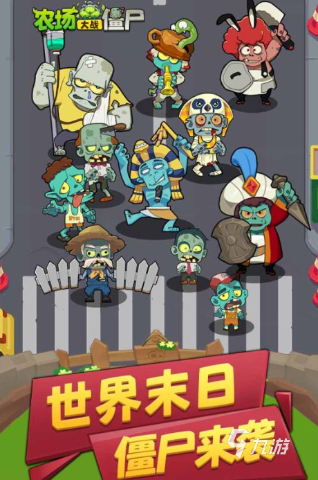 有没有一款比较老的僵尸单机游戏 2025经典的僵尸单机游戏分享