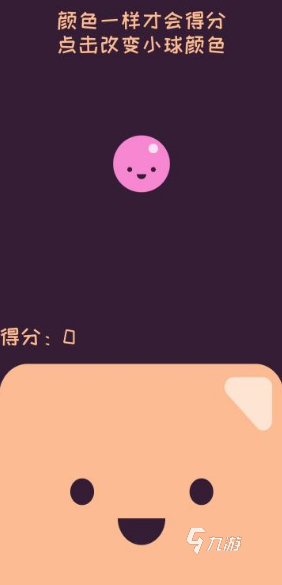 超有趣的变色龙游戏推荐2025 人气最高的变色龙手游大盘点