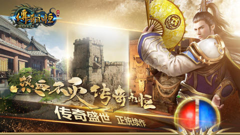 2025高品质的盛趣游戏下载 火爆的盛趣游戏有哪些截图